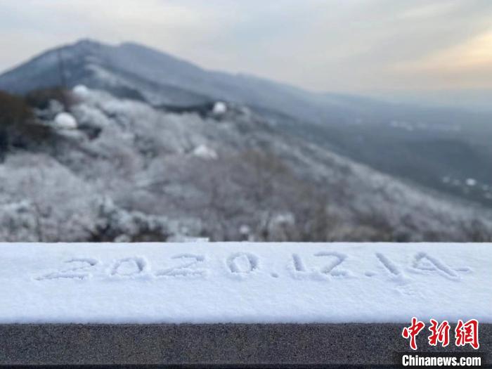 江蘇多地今冬初雪悄然而至最低氣溫跌破零度