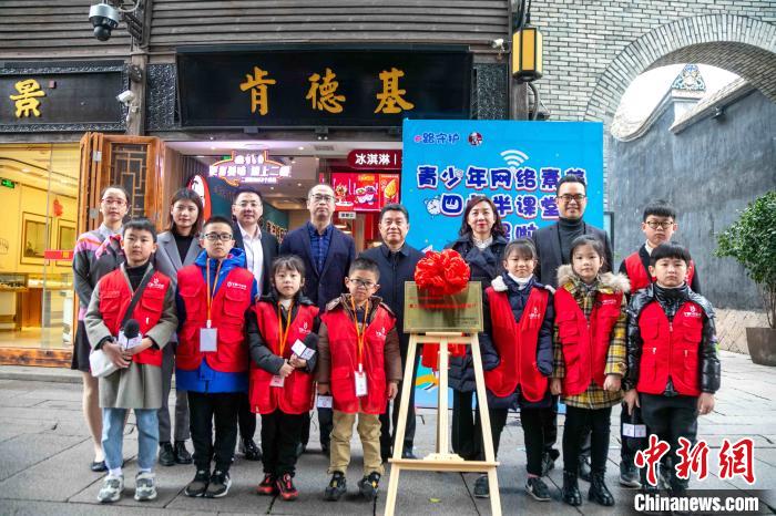 福建首家肯德基“青少年網(wǎng)絡(luò)素養(yǎng)教育”主題餐廳在南后街亮相。　葉秋云 攝