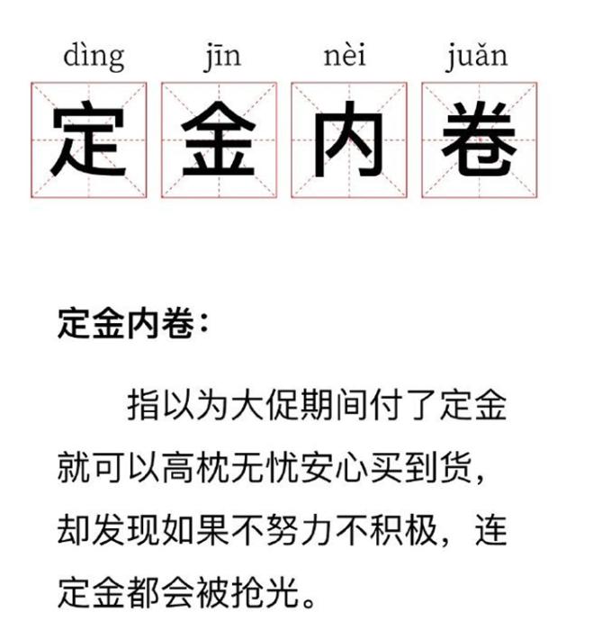 網(wǎng)絡截圖。