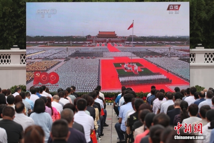 貴州遵義：民眾觀看慶祝中國(guó)共產(chǎn)黨成立100周年大會(huì)直播