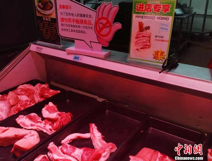 北京豐臺(tái)區(qū)某超市售賣的豬肉。 <a target='_blank' href='http://www.chinanews.com/' >中新網(wǎng)</a>記者 謝藝觀 攝