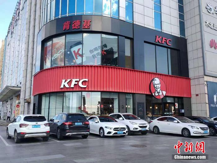 某肯德基門店。 <a target='_blank' href='http://www.chinanews.com/' >中新網(wǎng)</a> 左雨晴 攝