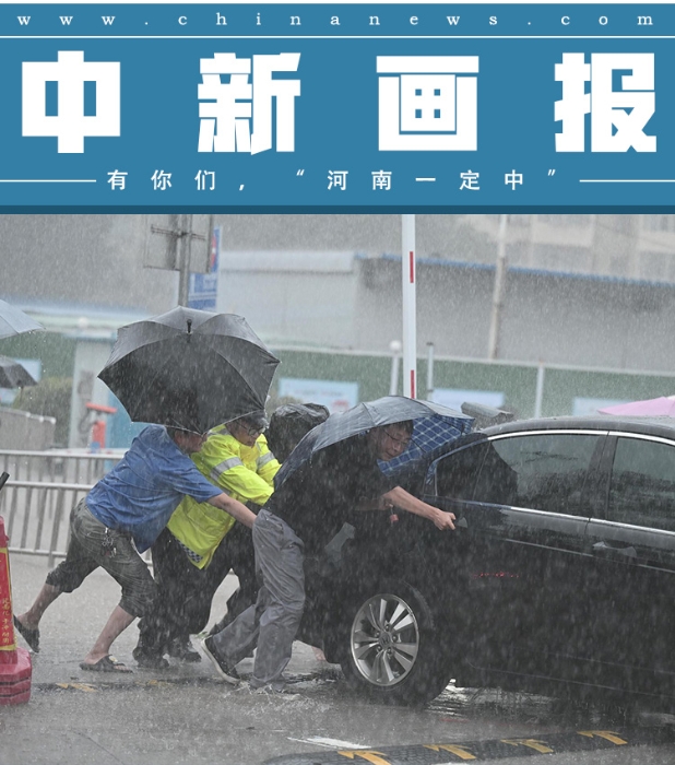 【圖刊】有你們，“河南一定中”