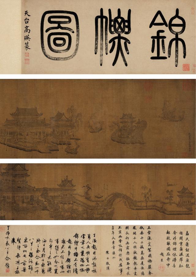 王振鵬《錦標(biāo)圖》