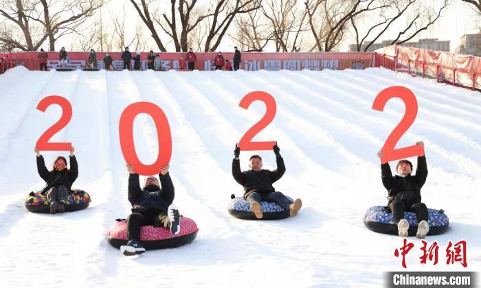  圖為游客在北京市屬公園的雪場(chǎng)游玩?！”本┦泄珗@管理中心供圖
