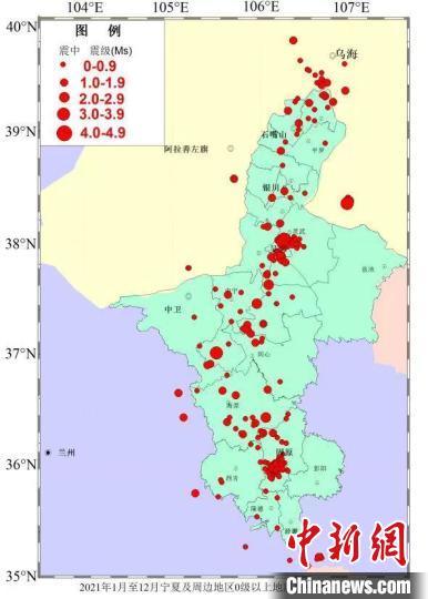 2021年寧夏及周邊地區(qū)共發(fā)生0級以上地震336次