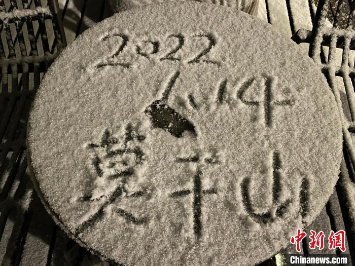 2022年，在浙江莫干山邂逅一場初雪