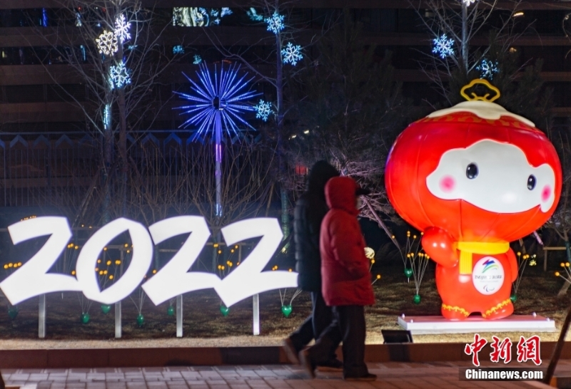 北京冬奧景觀點亮城市“夜生活”