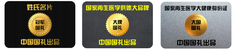 全公益加速培育頭部品牌供給消費(fèi)升級