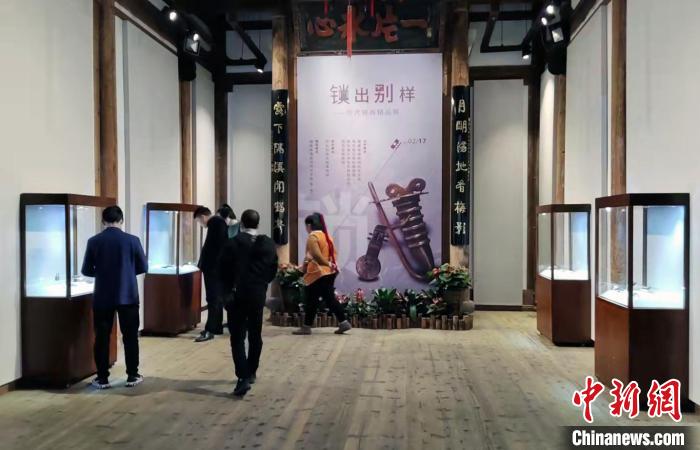 “鎖出別樣——?dú)v代鎖具精品展”在福建省海峽民間藝術(shù)館開展。（來源：中新網(wǎng)）