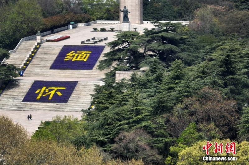 清明節(jié)將至 南京雨花臺布置花壇緬懷先烈