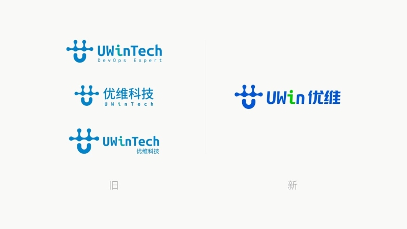 DevOps廠商優(yōu)維科技正式啟用新LOGO，品牌形象全面升級(jí)