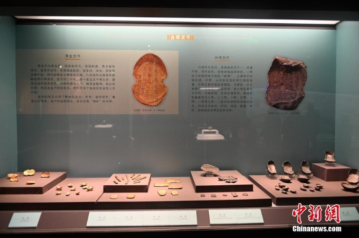 江口沉銀——四川彭山江口明末戰(zhàn)場遺址考古成果展