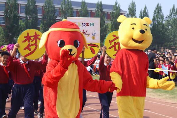 東營市廣饒縣興安小學(xué)第三屆春季田徑運(yùn)動會開幕