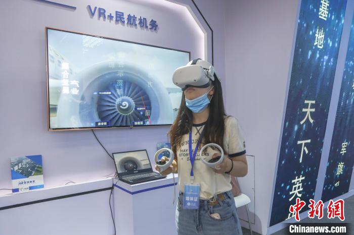 圖為<a target='_blank' href='/' >中新網</a>記者正在體驗“VR+民航機務”。　劉力鑫 攝