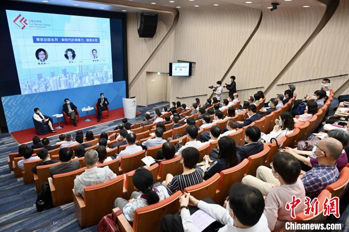 6月7日，香港特區(qū)公務(wù)員學(xué)院舉行“專家訪談系列”首場(chǎng)座談會(huì)。圖為座談會(huì)現(xiàn)場(chǎng)。　香港特區(qū)政府新聞處供圖