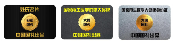 用全公益模式加速培育中小企業(yè)頭部品牌