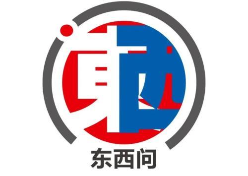 東西問(wèn) | 短評(píng)：佩洛西竄訪(fǎng)臺(tái)灣，三個(gè)“無(wú)法改變”_1659577936867