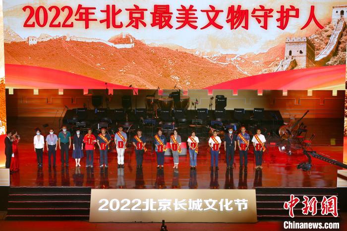 20日晚，2022北京長城文化節(jié)在司馬臺(tái)長城腳下的古北水鎮(zhèn)開幕，圖為開幕式現(xiàn)場?！?lt;a target='_blank' href='/'>中新社</a>記者 富田 攝