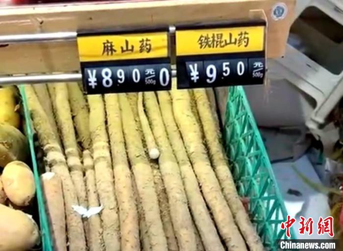 成都龍泉一菜店銷售貨架上的商品標(biāo)注價格與結(jié)算系統(tǒng)不一致。視頻截圖 成都市市場監(jiān)管局供圖