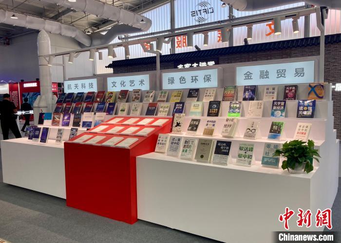 “圖書+科技”展示書香京城北京國際圖書節(jié)為服貿(mào)會貢獻(xiàn)閱讀力量