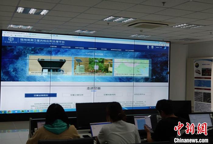 遙感衛(wèi)星應(yīng)用國(guó)家工程研究中心的“國(guó)家民用空間基礎(chǔ)設(shè)施陸地觀測(cè)衛(wèi)星共性應(yīng)用支撐平臺(tái)”線上展示?！?lt;a target='_blank' href='/'>中新社</a>記者 孫自法 攝