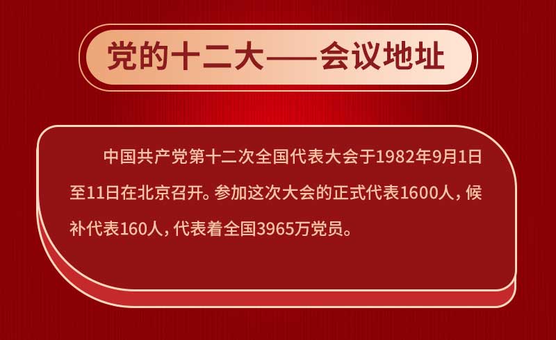 微信圖片_20221009174837