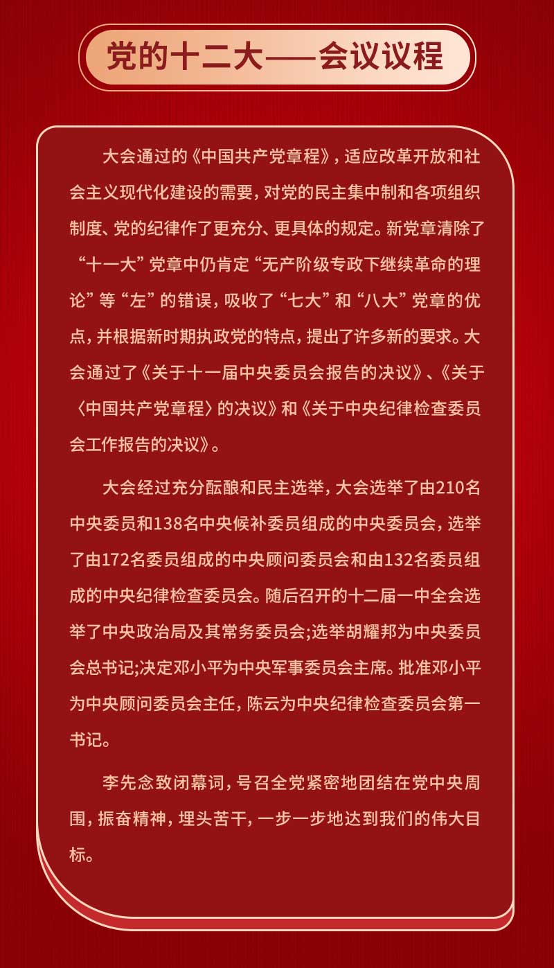 微信圖片_20221009174818