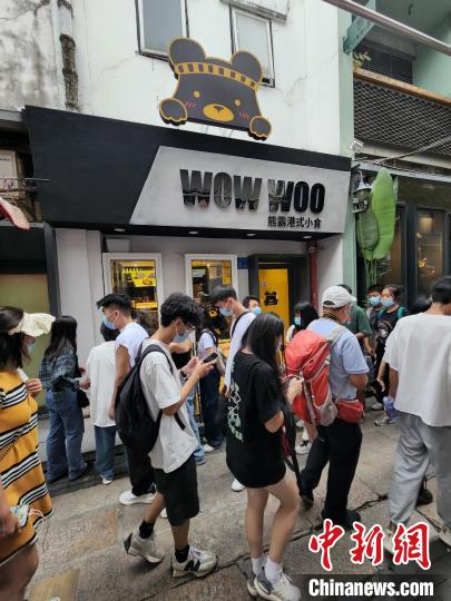 每逢節(jié)假日，“WOW WOO熊霸”港式小食連鎖店生意特別好?！∈茉L者 供圖