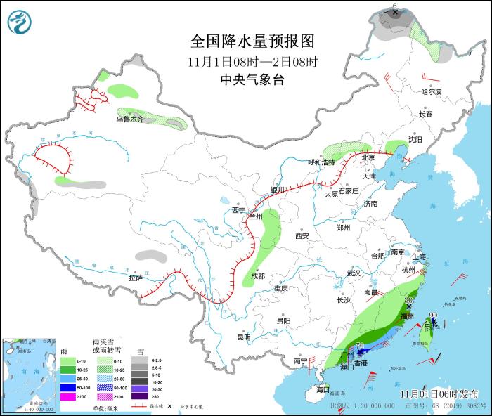 全國降水量預(yù)報(bào)圖(11月1日08時(shí)-2日08時(shí))