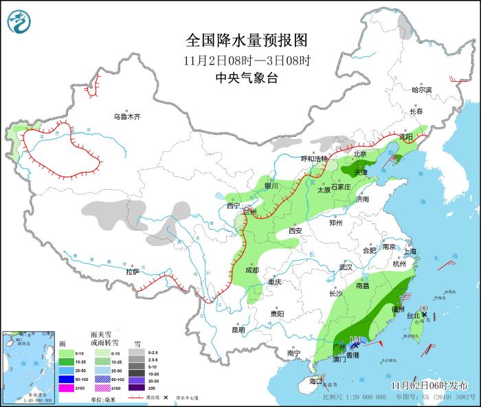 全國降水量預(yù)報圖(11月2日08時-3日08時)