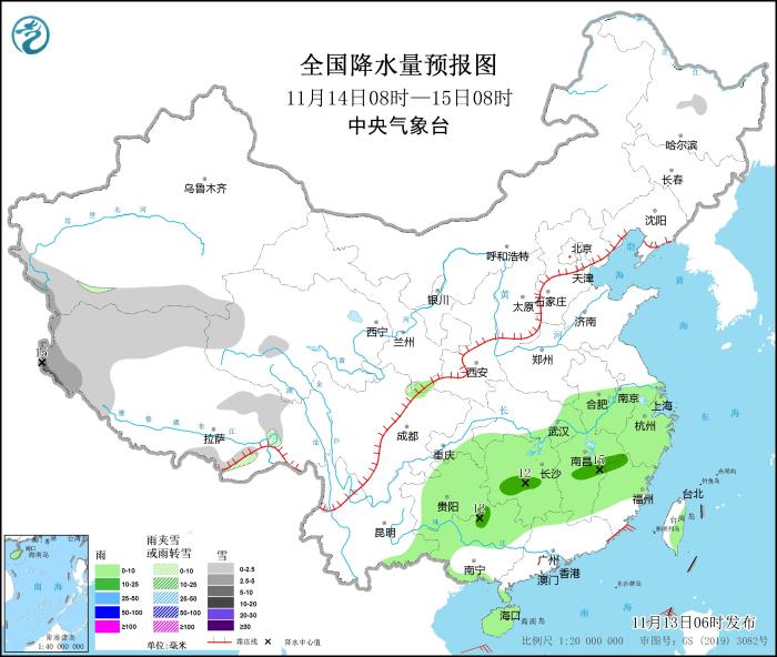 全國降水量預報圖(11月14日08時-15日08時)