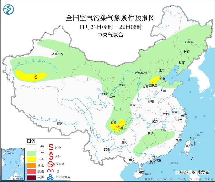 圖片來源：中央氣象臺網(wǎng)站