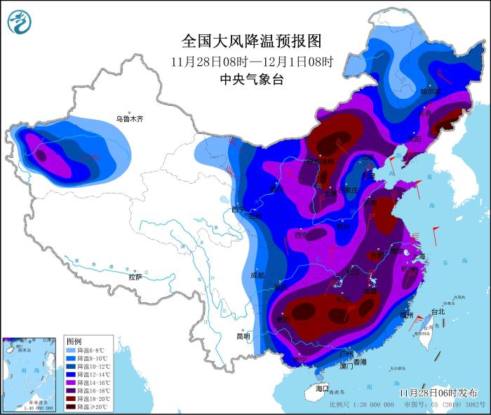 圖1 全國大風(fēng)降溫預(yù)報(bào)圖(11月28日08時-12月1日08時)