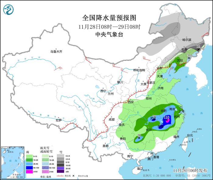 圖4 全國降水量預(yù)報(bào)圖(11月28日08時-29日08時)