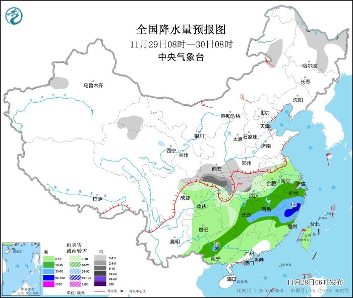 圖5 全國降水量預(yù)報(bào)圖(11月29日08時-30日08時)