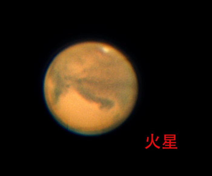 火星沖日巧遇火星伴滿月十分罕見