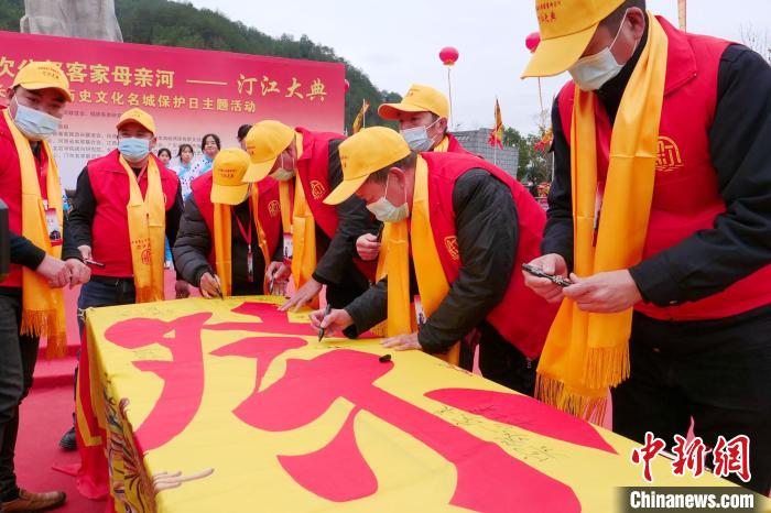 世界客屬第二十八次公祭客家母親河在福建長汀舉行