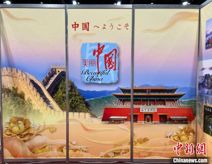 日本“城郭博覽會(huì)2022”在橫濱舉行中國駐東京旅游辦事處參展