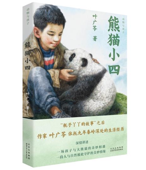 《2023年全國小學(xué)生寒假分年級閱讀推薦書目》發(fā)布