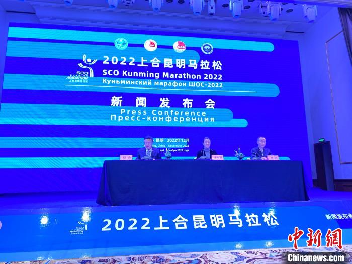 2022上合昆明馬拉松報名將啟總計參賽規(guī)模1萬人