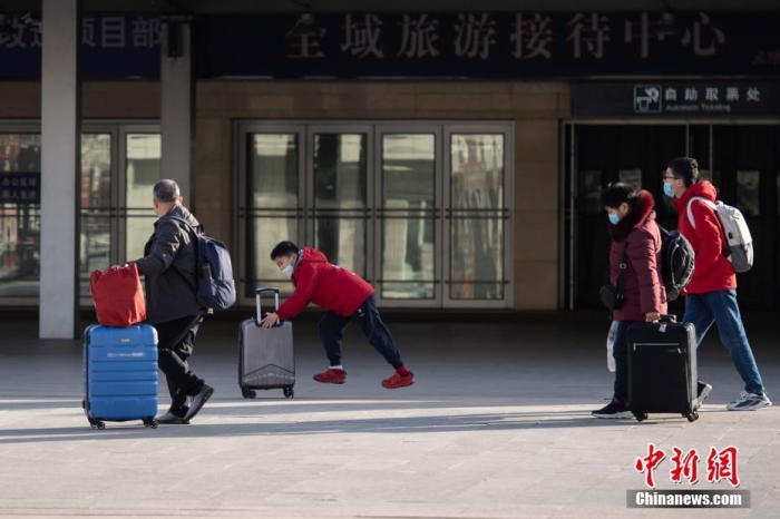 資料圖：1月7日，山西省太原市，民眾前往太原站出行。當日，2023年春運正式拉開帷幕。 <a target='_blank' href='/'>中新社</a>記者 韋亮 攝