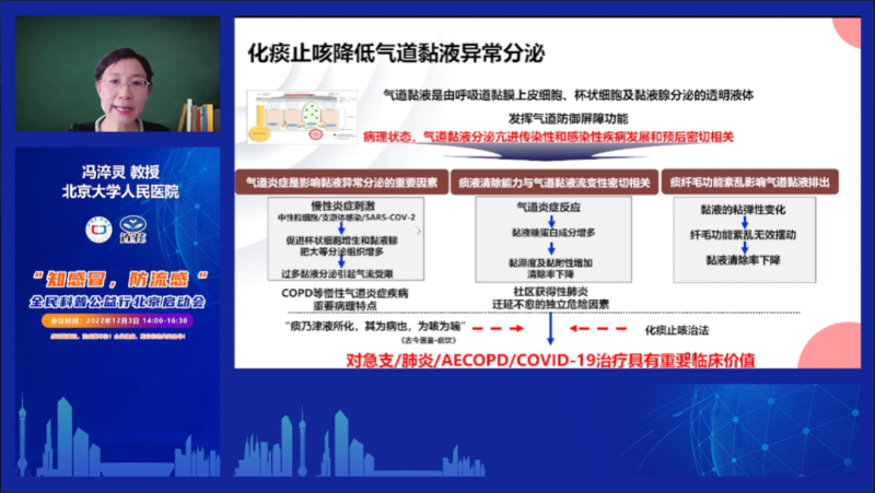 新冠感染轉(zhuǎn)陰后還咳不停，要怎么治療？