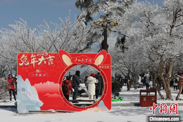 江西廬山冬景美，新春氛圍濃厚?！〗魇∥穆脧d 供圖