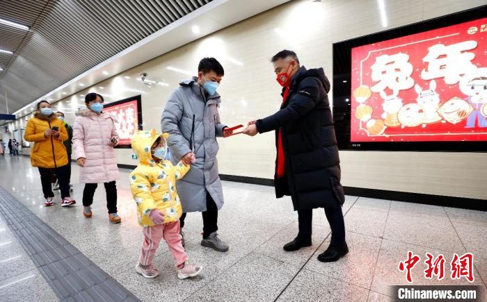 北京市朝陽(yáng)區(qū)聯(lián)動(dòng)京港地鐵在14號(hào)線九龍山站站廳內(nèi)為地鐵乘客派發(fā)“拜年紅包”?！?lt;a target='_blank' href='/'>中新社</a>記者 富田 攝