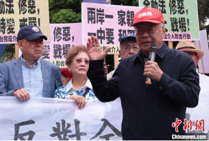 3月16日，臺灣多個民間團體抗議民進黨當局“全民防衛(wèi)動員準備法”修法。圖右為臺灣勞動黨主席吳榮元