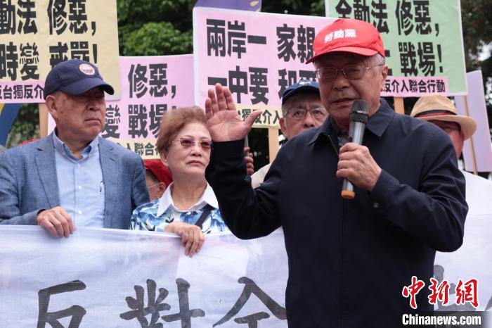 3月16日，臺(tái)灣多個(gè)民間團(tuán)體抗議民進(jìn)黨當(dāng)局“全民防衛(wèi)動(dòng)員準(zhǔn)備法”修法。圖右為臺(tái)灣勞動(dòng)黨主席吳榮元?！砂逗推桨l(fā)展論壇供圖.jpg