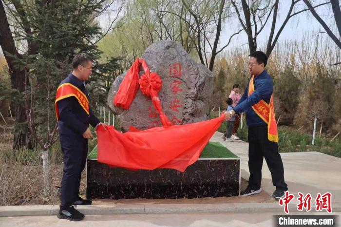 這是朔州市首處以國(guó)家安全為主題的公園。　山陰縣融媒體中心供圖