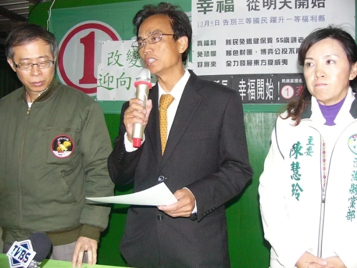 2009年蔡見(jiàn)興（中）獲民進(jìn)黨征召參選澎湖縣長(zhǎng).webp