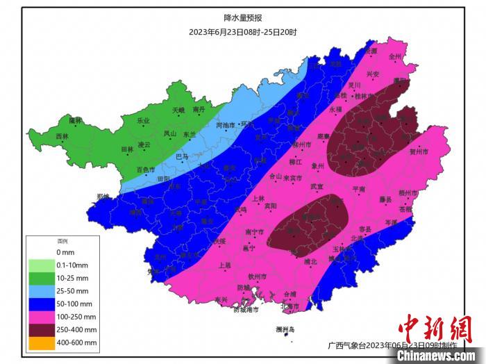 廣西氣象局公布的降雨量預報圖?！V西氣象局供圖